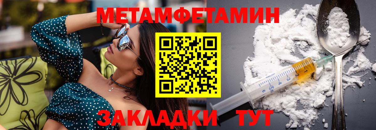 Карачаевск  Amphetamine Розовый  Амфетамин  Вход с VPN  АМФЕТАМИН 