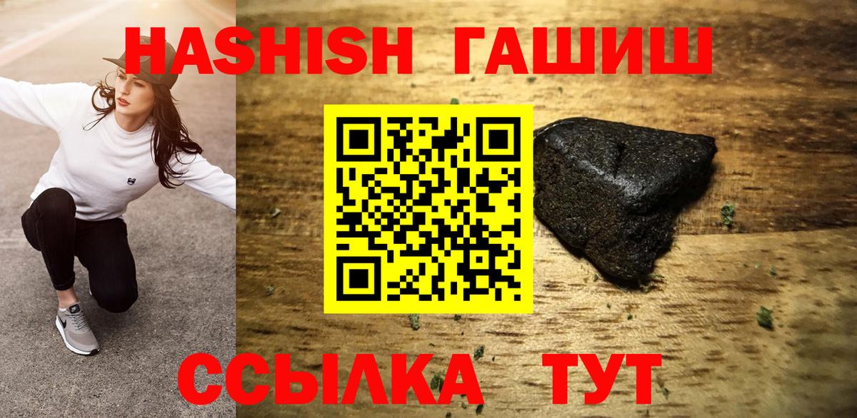 ГАШИШ VHQ Карачаевск