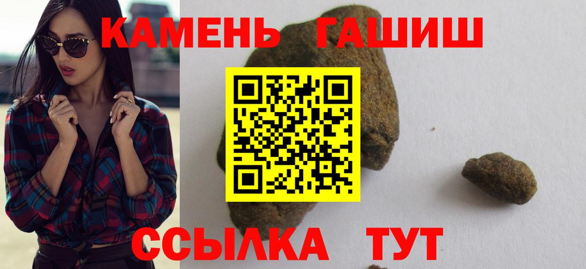 ГАШИШ хэш  Вход с VPN  ГАШ  Карачаевск  ГАШ индика сатива 