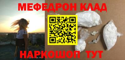 стафф Краснодар
