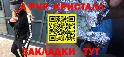 стафф Краснодар