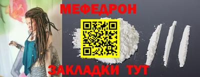 гашик Краснокаменск