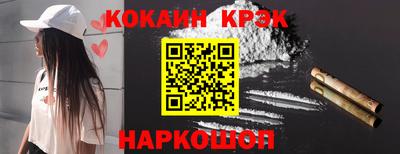 гашик Краснокаменск