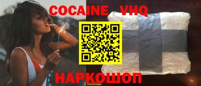 гашик Краснокаменск