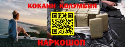 гашик Краснокаменск