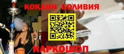 стафф Краснодар