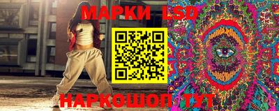 стафф Краснодар