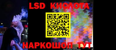 стафф Краснодар