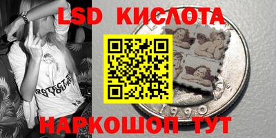 стафф Краснодар