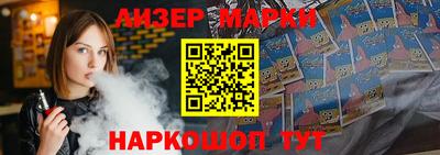 гашик Краснокаменск