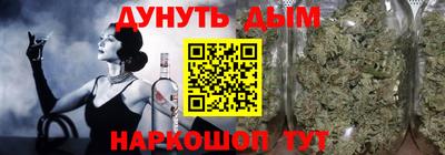 гашик Краснокаменск