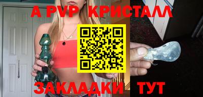 стафф Краснодар