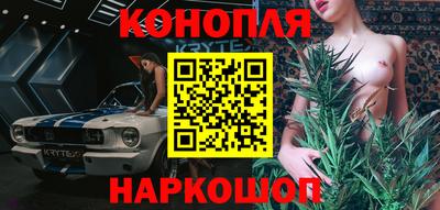 гашик Краснокаменск