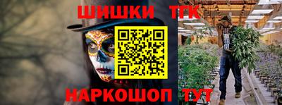 стафф Краснодар