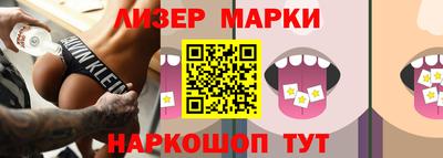 гашик Краснокаменск
