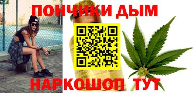 гашик Краснокаменск