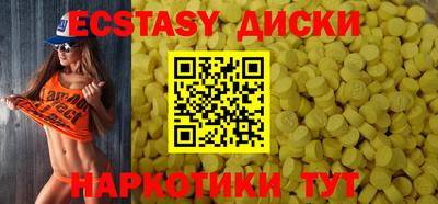 стафф Краснодар