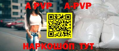 стафф Краснодар