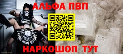 гашик Краснокаменск