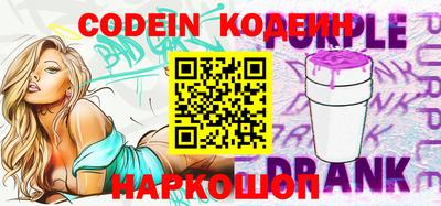 стафф Краснодар