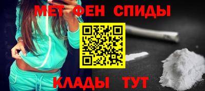 стафф Краснодар