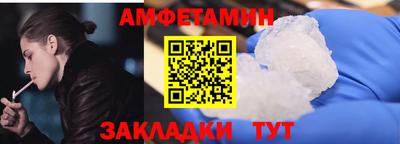 гашик Краснокаменск