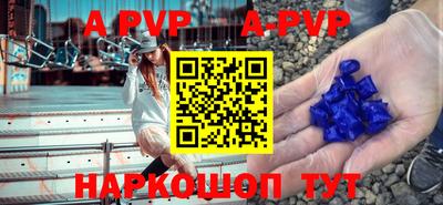 a pvp Краснознаменск