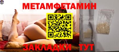стафф Краснодар