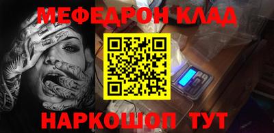 стафф Краснодар