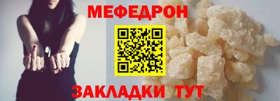 стафф Краснодар