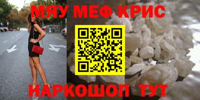 стафф Краснодар