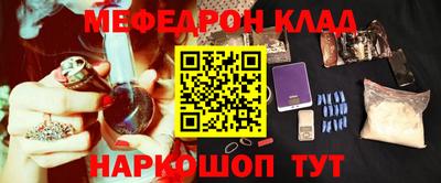 стафф Краснодар