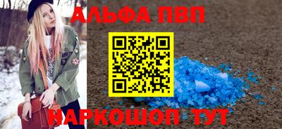стафф Краснодар