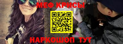 гашик Краснокаменск